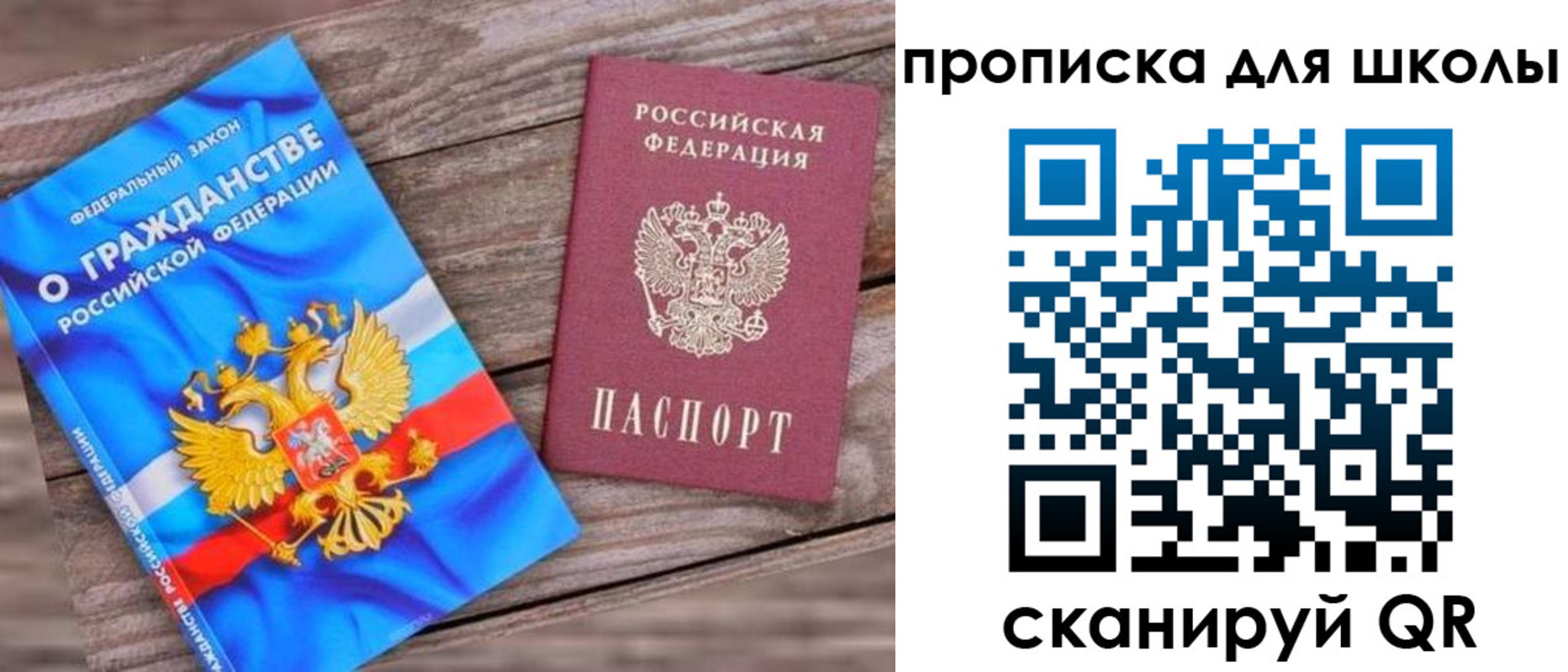 регистрация в Немане